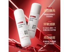 野森博士双效美白祛斑水乳组合仅39.9元