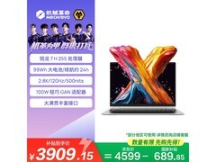 机械革命无界14X Pro办公本低至3881元