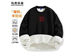 马克华菲羊驼绒卫衣73.9元