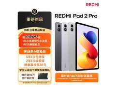 红米REDMI Pad 2 Pro平板，到手仅1509元