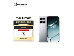 一加Turbo 6 5G手机2399元抢购