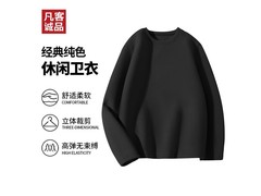 凡客诚品3件130减60，低至79元！