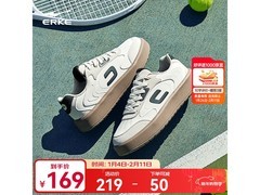 鸿星尔克菁英厚底增高鞋139元