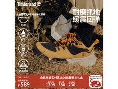 Timberland MOTION SCRAMBLE男鞋直降230元