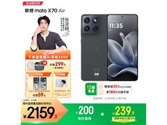 摩托罗拉moto X70 Air 5G手机直降115元