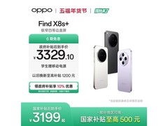 OPPO Find X8s+月光白限时特惠