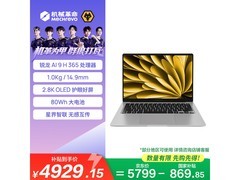 机械革命星耀14办公本4805元