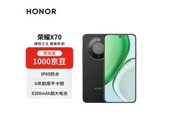 荣耀X70 12GB+256GB幻夜黑，低至1376元