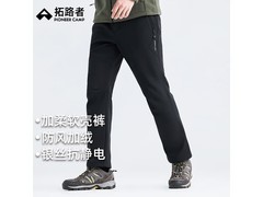 Pioneer Camp藏狼登山裤低至180元