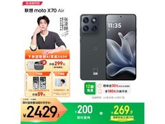 摩托罗拉moto X70 Air 12GB+512GB直降热卖