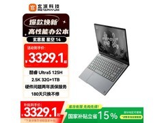 玄派玄意星14轻薄本3177元