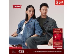 Levi's浅蓝男士牛仔夹克京东低至296元