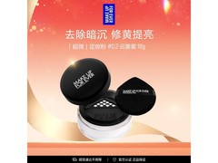 玫珂菲18g薰衣紫定妆蜜粉低至190元