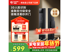 龙霆A3FD智能门锁限时特惠