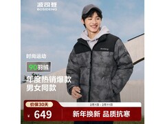 波司登90绒面包羽绒服，京东低至439元