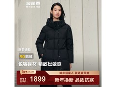 波司登女士长款鹅绒羽绒服低至1169元