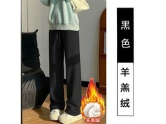 有只绵冬季加绒长裤，到手低至39.9元