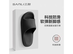 SANLI防滑软弹拖鞋，京东14.9元带回家