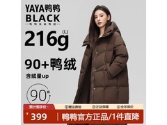 鸭鸭长款加厚羽绒服，到手低至295元