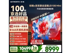 创维JD100 Mini LED 100英寸电视钜惠