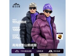 喜马拉雅玉龙PRO鹅绒服直降2340元