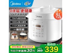 美的5L双胆电压力锅，到手仅282元