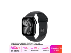 Apple Watch Series 11蜂窝版直降2000元