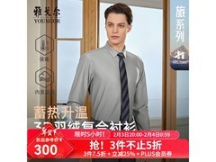 雅戈尔羽绒保暖衬衫241元