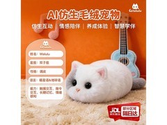 WALULU智能AI陪伴机器人限时特惠