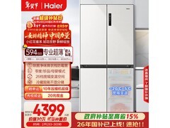 海尔山茶花516L冰箱直降1194元