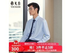 雅戈尔羊毛混纺衬衫203元