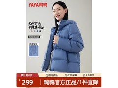 鸭鸭90绒韩版羽绒服，京东低至159元