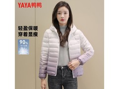鸭鸭渐变紫色女款羽绒服，到手仅119元