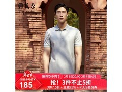 雅戈尔POLO衫限时特惠