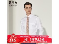 雅戈尔DP免烫纯棉衬衫