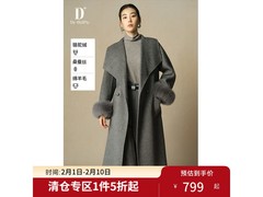 独束大码羊毛混纺月雾灰大衣5折购