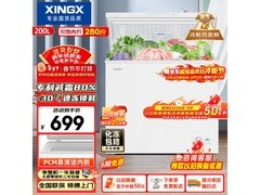 星星200升冰柜大促，到手仅476元