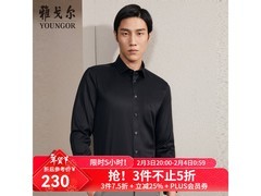 雅戈尔全棉免烫长袖衬衫