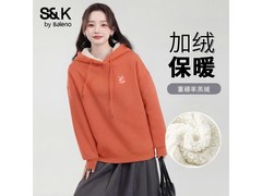 班尼路S&K保暖卫衣外套35.9元
