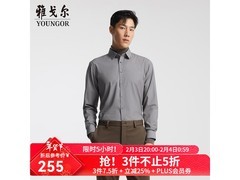 雅戈尔石墨烯长袖衬衫197元