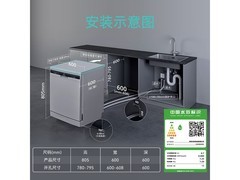 西门子15套嵌入式洗碗机直降1400元