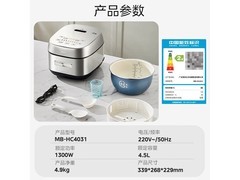 美的4L IH电饭锅直降85.36元