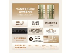 普联BE6400 WiFi7路由器直降80元