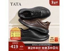 他她男士休闲鞋OFT01AM6低至289元