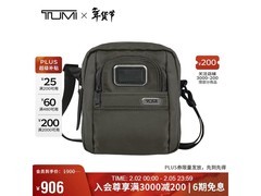 TUMI男士单肩包京东特惠低至783元