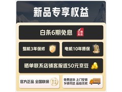 米家12kg洗烘一体滚筒洗衣机低价促购