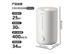 小熊加湿器89.1元抢