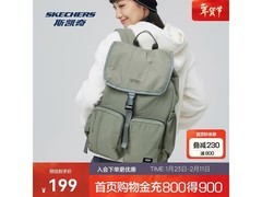 斯凯奇双肩包京东特惠，低至138元