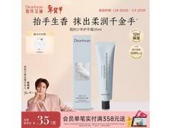 侯明昊同款我的少年护手霜低至16.9元