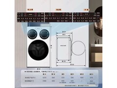 海尔三筒滚筒洗衣机，到手仅4249元